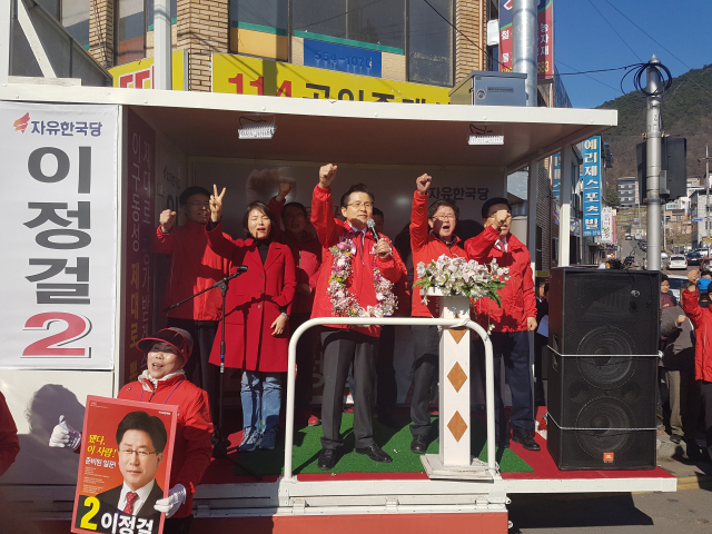 4·3보궐선거 지역 중 대구경북에서는 유일하게 치러지는 문경 기초의원 선거구에 지난 23일 황교안 대표를 비롯한 자유한국당 지도부가 총출동해 지원유세를 했다. 사진 앞줄 왼쪽부터 전희경 대변인, 황교안 대표, 이정걸 문경기초의원 후보, 김광림 최고위원이 서 있다. 고도현 기자