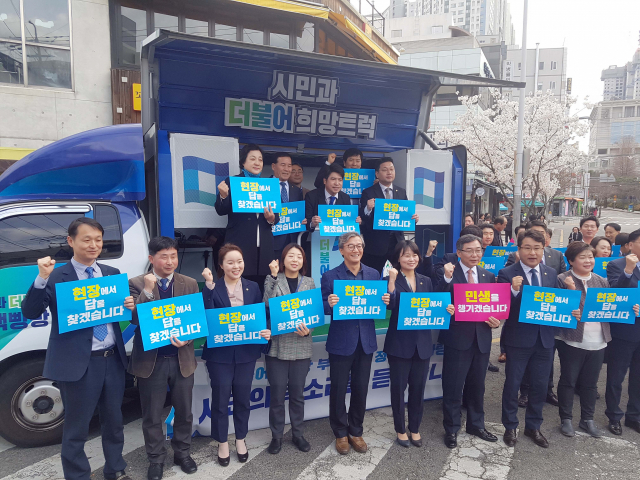 18일 낮 부산 연제구 거제시장 앞 교차로에서 전재수 더불어민주당 부산시당위원장과 지역위원장, 박인영 부산시의회 의장, 시의원 등이 정책 홍보차량 출범을 알리고 있다. 