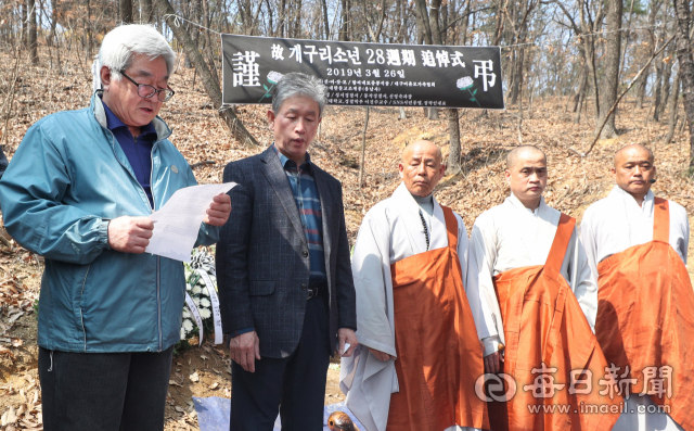 26일 대구 달서구 와룡산 세방골에서 열린 