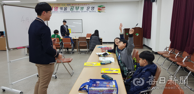 희망키움공부방에 참여한 학생들이 손을 들어 질문을 하고 있다. 마경대 기자