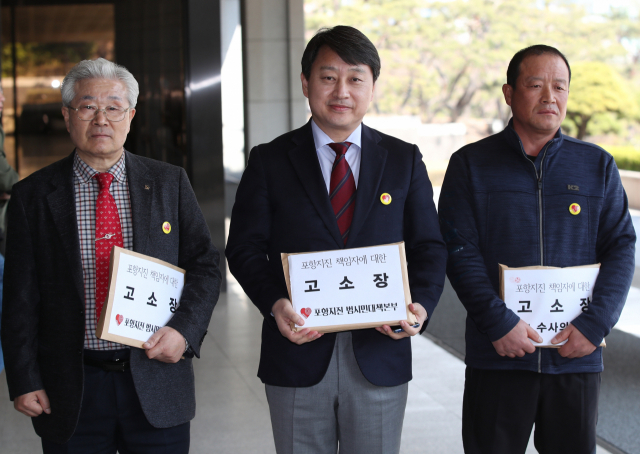 포항지진범시민대책본부 관계자들이 29일 오후 서울 서초구 서울중앙지검에서 2017년 포항지진이 인근 지역발전소 때문이라는 정부 조사결과와 관련해 지진을 촉발한 책임자들을 처벌해 달라는 고소장을 제출하기에 앞서 취재진을 향해 포즈를 취하고 있다. 연합뉴스