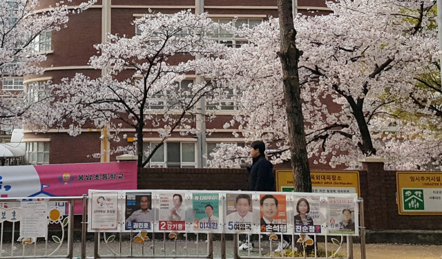 30일 오후 경남 창원시 성산구 4·3 국회의원 보궐선거 상남동 사전투표소로 가는 길에 보궐선거에 출마한 후보들의 벽보가 거리에 붙어 있다. 연합뉴스