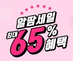 사진. 아리따움 홈페이지 캡처