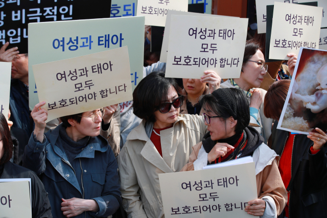 낙태죄폐지반대국민행동 단체 회원들이 지난해 4월 서울 종로구 재동 헌법재판소 앞에서 판결 상황을 확인하고 있다. 연합뉴스