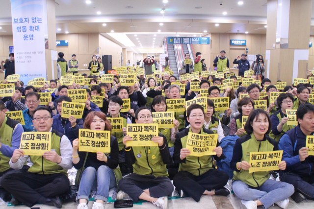 보건의료노조 관계자와 대구 시민사회단체 회원들이 16일 영남대의료원 로비에서 해고자 복직과 노조 정상화를 요구하는 집회를 열고 있다. 전국의료산업노조 제공.
