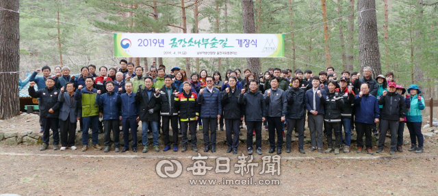 19일 울진 금강송군락지에서 열린 금강소나무 숲길 개장식에서 첨석자들이 단체 사진을 촬영하고 있다. 김영진 기자