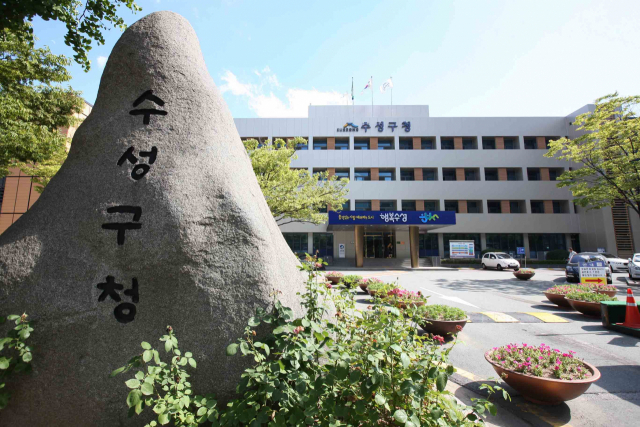 전 수성구청 건축과장이 뇌물수수혐의로 구속됐다. 매일신문 DB.