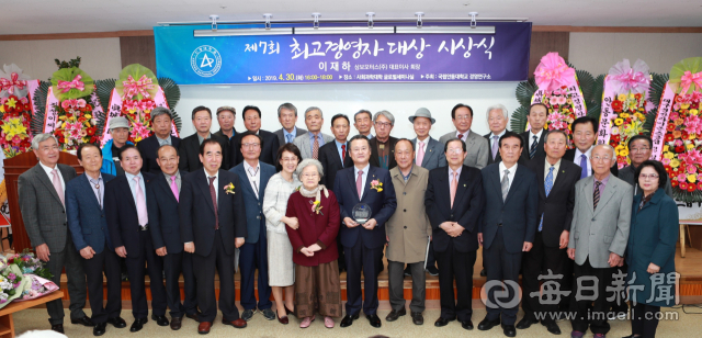 올해 안동대 최고 경영자 대상에는 (주)삼보모터스 이재하 대표이사가 선정돼 수상했다. 안동대 제공