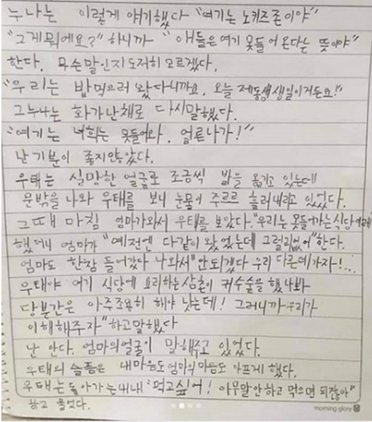 전이수 인스타그램 캡쳐