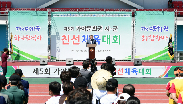 가야문화권 지역발전협의회 의장인 곽용환 고령군수가 2일 순천 팔마주경기장에서 열린 