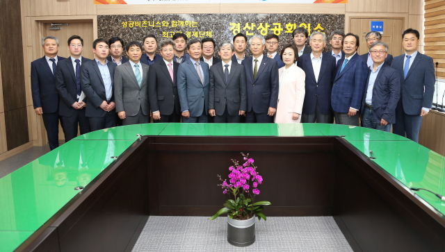 경산상공회의소는 최근 소회의실에서 권순박 대구지방국세청장을 초청해 