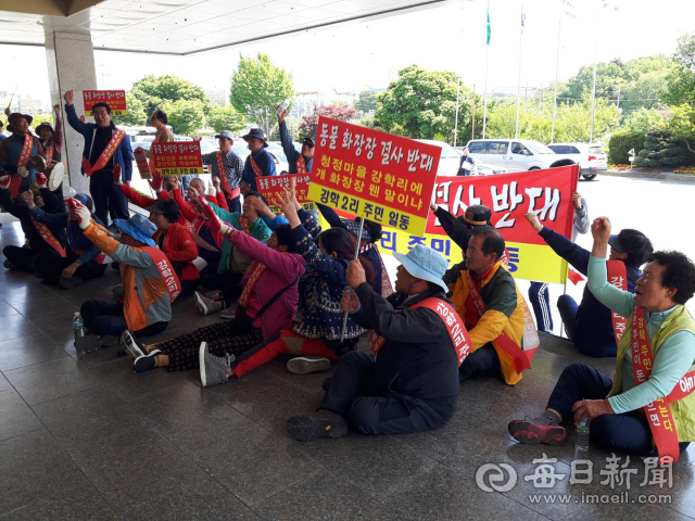 경산시 와촌면 강학2리 주민들이 3일 경산시청 현관에서 마을 인근에 동물화장장 건축을 반대하는 집회를 갖고 구호를 외치고 있다/ 김진만 기자