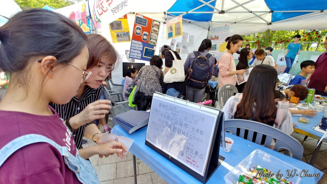 한국언론진흥재단의 2018 뉴스체험 부스. 한국언론진흥재단 대구지사 제공