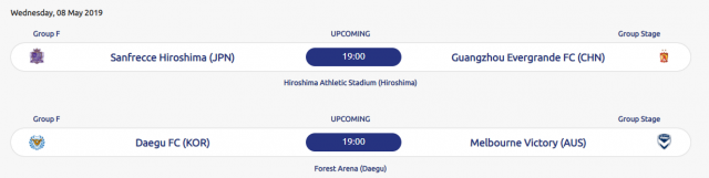 대구FC VS 멜버른 빅토리, 광저우 에버그란데 VS 산프레체 히로시마. AFC 챔피언스리그 홈페이지