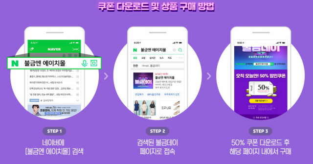 Hmall 홈페이지 사진 캡쳐