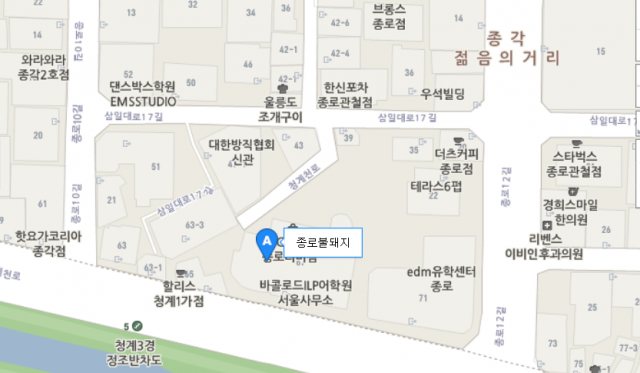 출처: 종로구 