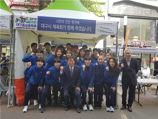 대구 도심에서 개최된 동성로 축제에 참여한 대구스포츠단 선수들이 시민들을 대상으로 다양한 볼거리와 즐길거리를 제공했다. 대구시체육회 제공.