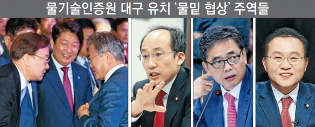 문재인 대통령이 지난 3월 22일 대구 엑스코에서 개최된 2019년 