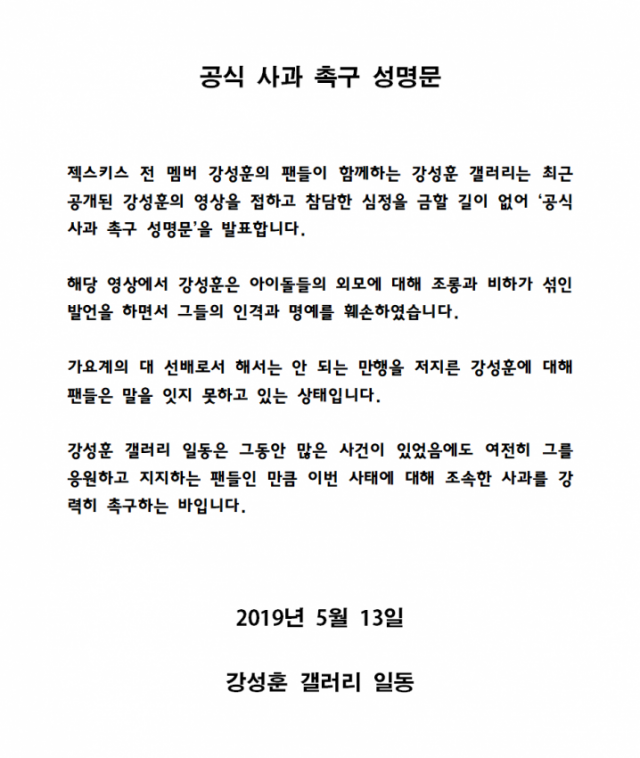 디씨 인사이드 캡쳐