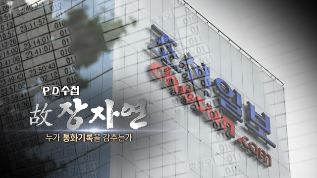 출처: MBC 