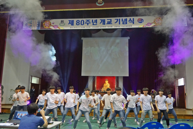 대구 능인중·고등학교가 14일 개교 80주년 기념 행사를 열었다. 기념식 자리에서 능인고 댄스부 학생들이 축하 공연을 펼치는 모습. 능인고 제공