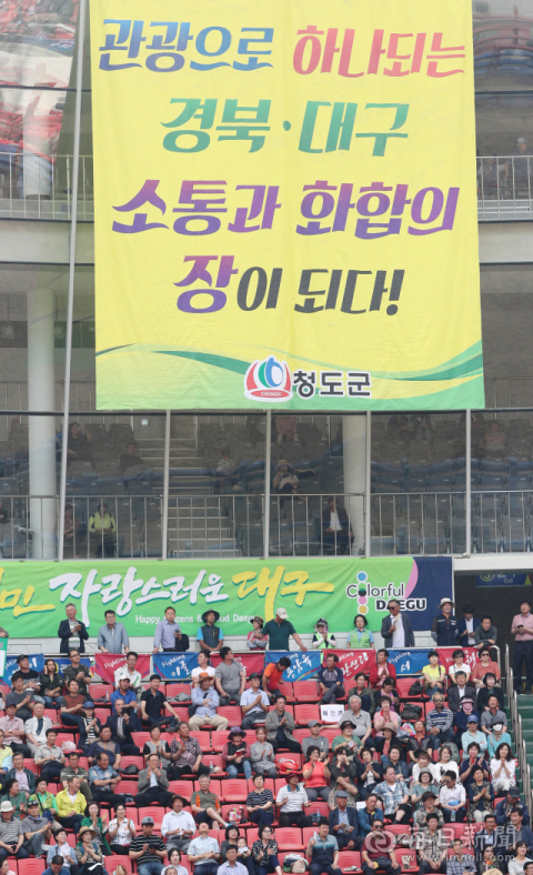 2019 청도소싸움축제가 열린 16일 청도 소싸움경기장에 