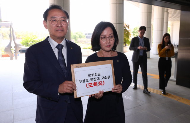 자유한국당 김현아 원내대변인과 정유섭 의원이 3일 오전 더불어민주당 우상호·박찬대 의원에 대한 고발장을 제출하기 위해 서울 서초구 대검찰청 민원실로 향하고 있다. 연합뉴스