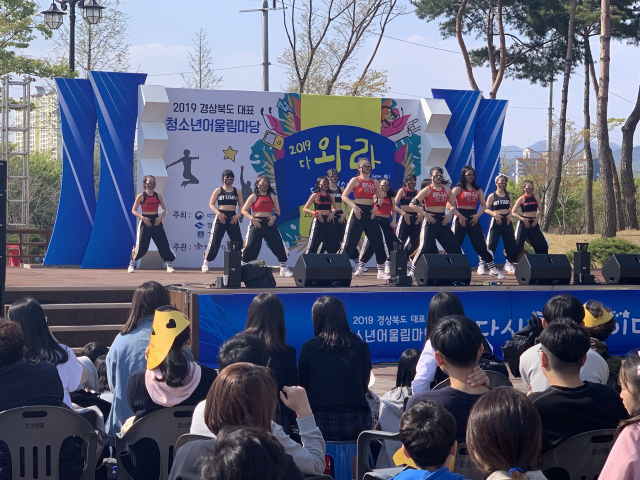 지난달 경주에서 열린 경상북도 청소년어울림마당에서 청소년들이 다양한 끼를 뽐내며 흥겨운 무대를 선보였다. 경북도 제공