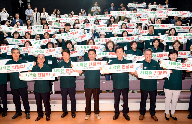 16일 청도 한국코미디타운에서 열린 