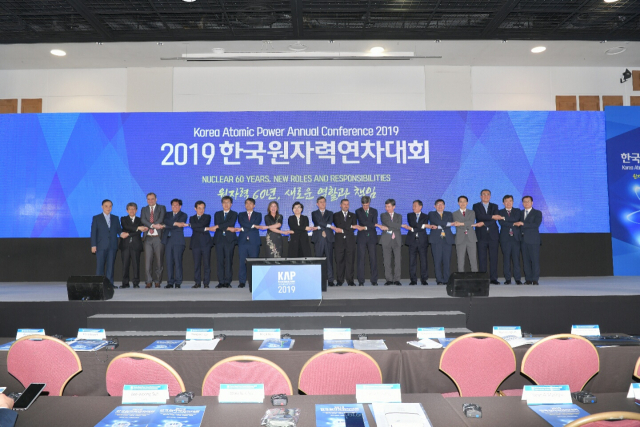 22일 제주도에서 끝난 2019 한국원자력연차대회에 참가한 국내외 전문가들이 행사 후 손을 맞잡고 기념사진을 찍고 있다. 한국원자력산업회의 제공