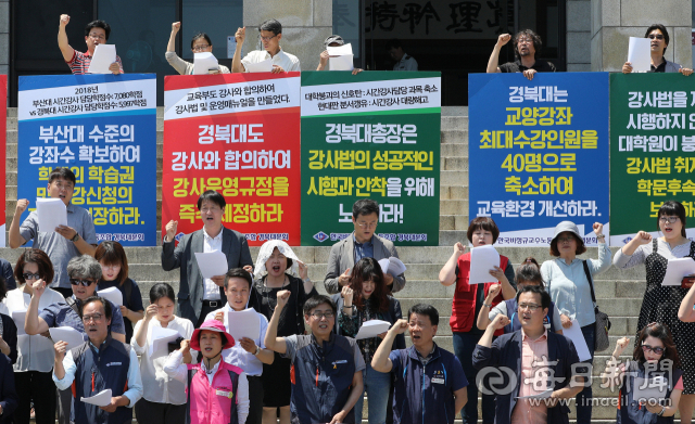 한국비정규교수노동조합 경북대분회가 23일 오후 경북대 본관 앞에서 시간강사 생존권 보장을 위한 천막농성 돌입 기자회견을 열고 강사법 성공적 시행 및 고용안정을 촉구하는 구호를 외치고 있다. 김영진 기자 kyjmaeil@imaeil.com