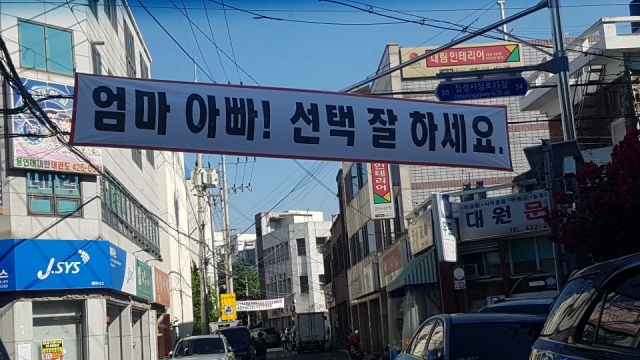 대구 북구 칠성24지구는 건설사들의 치열한 수주 경쟁 과정에서 금품 살포 의혹과 현실성 부족한 입찰 제안 등의 논란이 일고 있다. 장성현 기자 shjang@imaeil.com