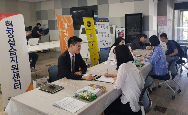 경일대학교 학생들이 대학일자리센터에서 1대 1 상담을 받고 있다. 경일대 제공