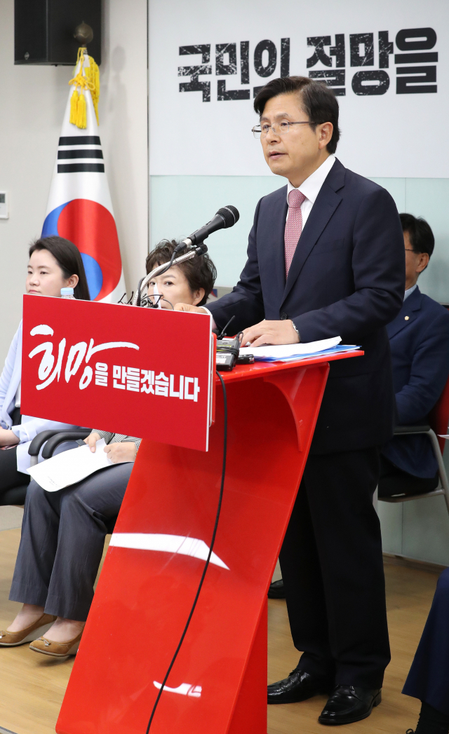 자유한국당 황교안 대표가 27일 오전 서울 영등포구 당사에서 열린 민생투쟁 대장정 마무리 기자회견에서 소회를 밝히고 있다. 연합뉴스