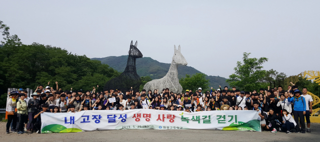 대구 화원고등학교가 최근 학생과 교직원들이 함께 