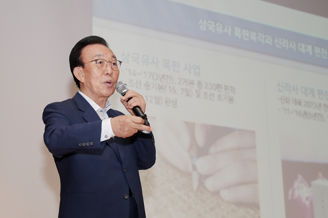 김관용 전 경북도지사가 29일 영남대학교 천마아트센터 챔버홀에서 재학생들을 대상으로 특강을 하고 있다. 영남대 제공.