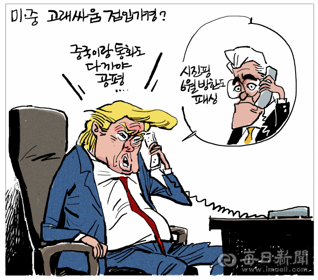 매일희평.김경수화백
