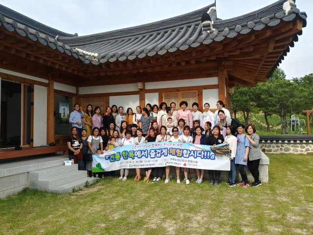 경상북도개발공사는 지역 내 결혼이민여성에 대한 전통문화체험 장려를 위해 경북도청 신도시 일원에서 체험 행사를 마련했다. 경북개발공사 제공