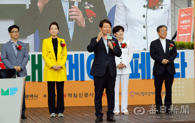 1일 대구 삼성 창조캠퍼스에서 열린 