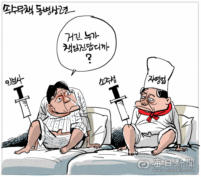 매일희평.김경수화백