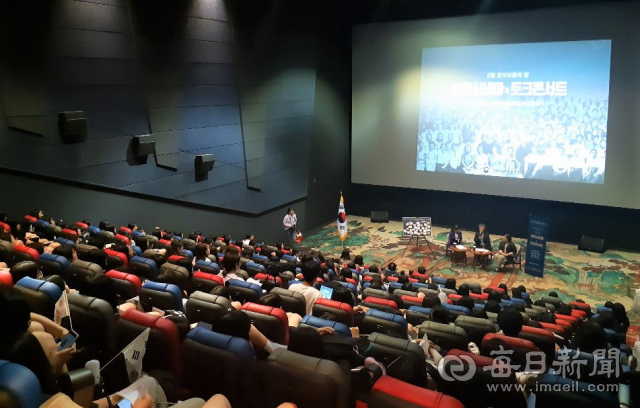 경북북부보훈지청은 5일 안동 성희여고생들을 초청해 