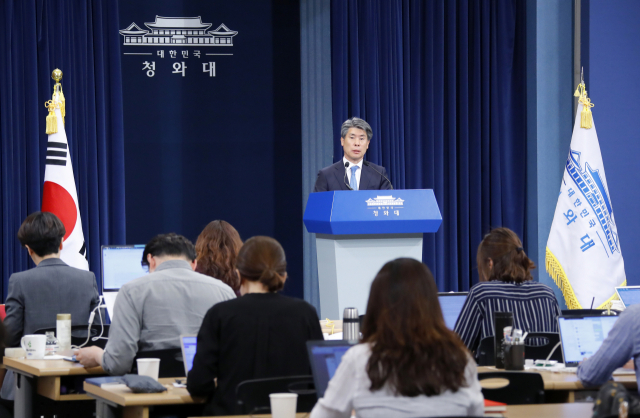 청와대 윤종원 경제수석이 지난 7일 오후 청와대 춘추관에서 현 경제 상황과 정책대응에 대해 기자들에게 브리핑하고 있다. 연합뉴스