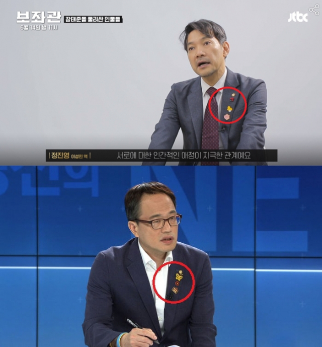 위 정진영(드라마 보좌관 이성민 국회의원 역), 아래 박주민 의원. JTBC, SBS