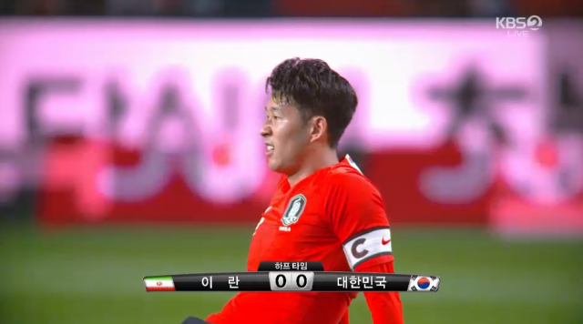 [속보] 대한민국 이란 축구 평가전 0대0 전반 종료 