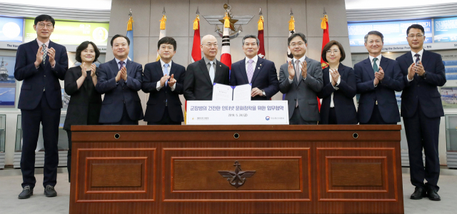 24일 오전 서울 용산구 국방부에서 열린 국방부와 방송통신위원회의 