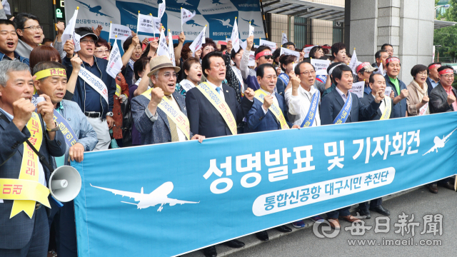 통합신공항 대구시민추진단이 14일 대구시의회 앞에서 성명발표 및 기자회견을 갖고 통합신공항 반대와 관련해 관망하던 자세에서 벗어나 적극적인 행동을 할 것을 천명하고 있다. 성일권 기자 sungig@imaeil.com