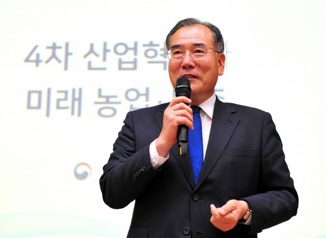 이개호 농림축산식품부장관이 10일 호남대학교 도서관 국제회의실에서 