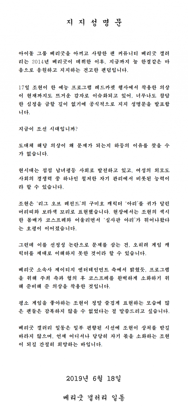 디씨인사이드 캡쳐