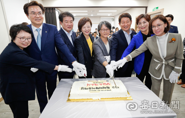 19일 대구 동구 아양로 대구이주여성인권센터에서 열린 