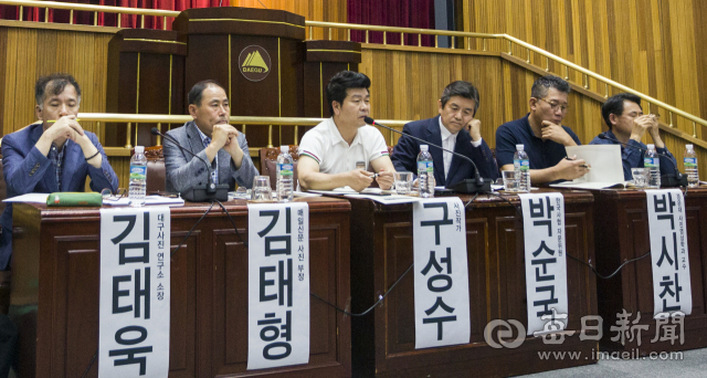 한국진작가협회 대구시지회(지회장 김영록)는 19일 사진 학계, 지역 사진작가 등 100여 명이 참여한 가운데 대구문화예술회관 달구벌 홀에서 